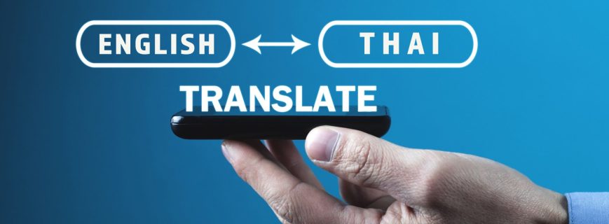 translate